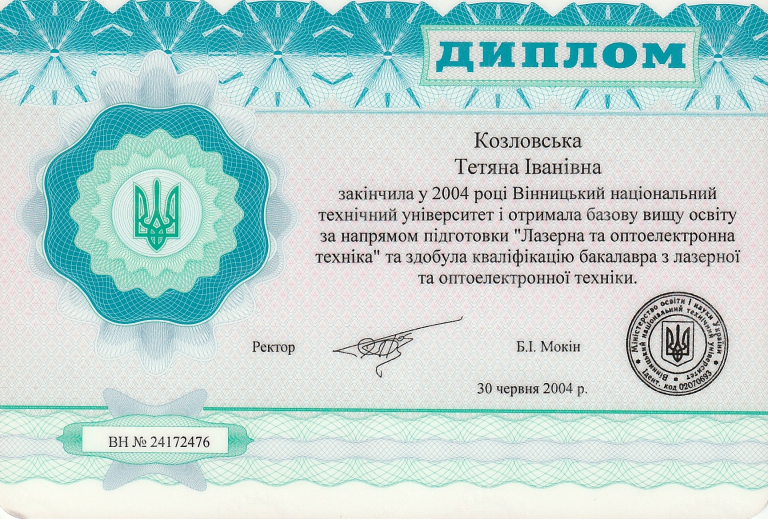 Master's degree diploma